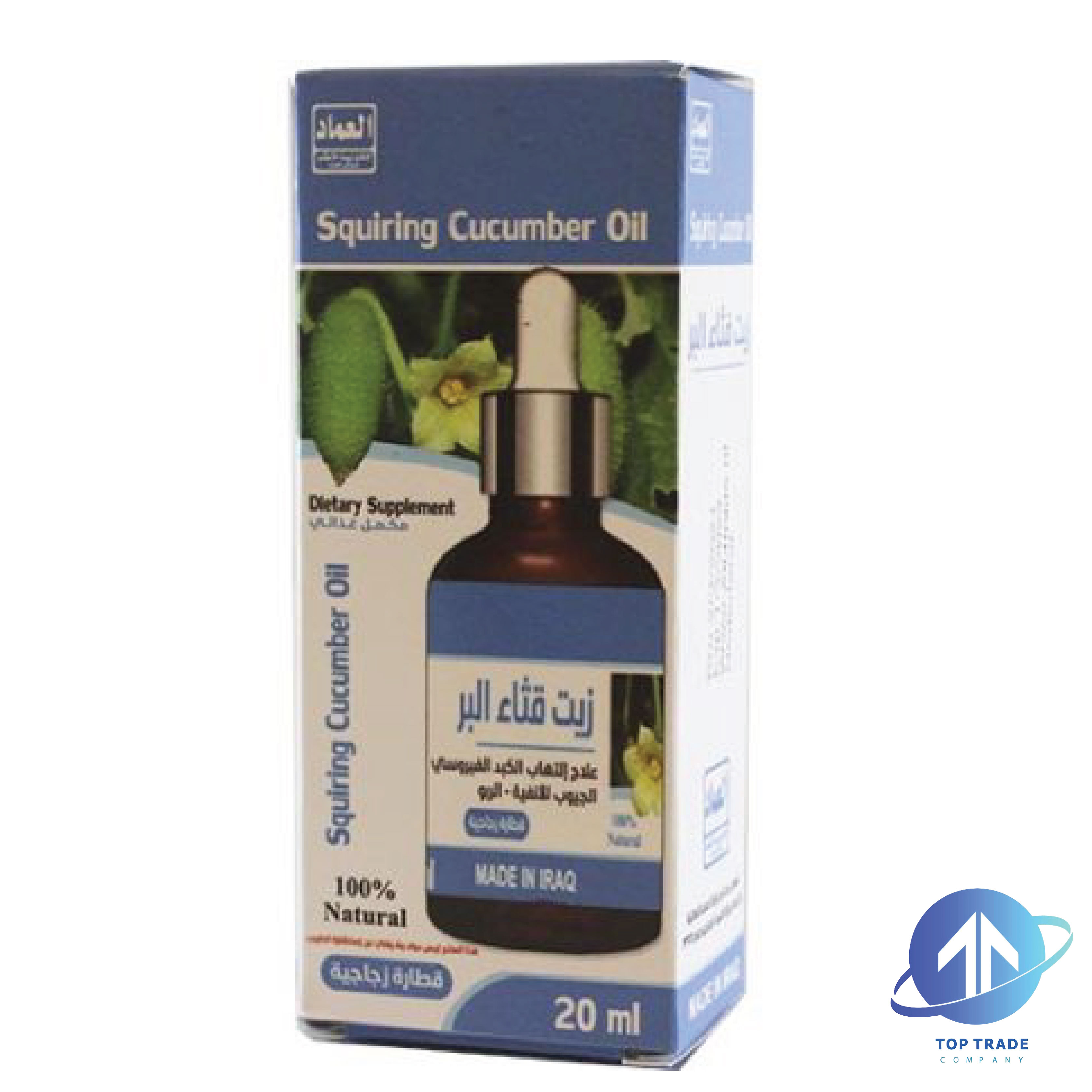 Emad Squiring cucumber oil 20ML